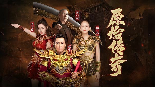 999传奇sf发布网之传奇私服补丁怎么使用