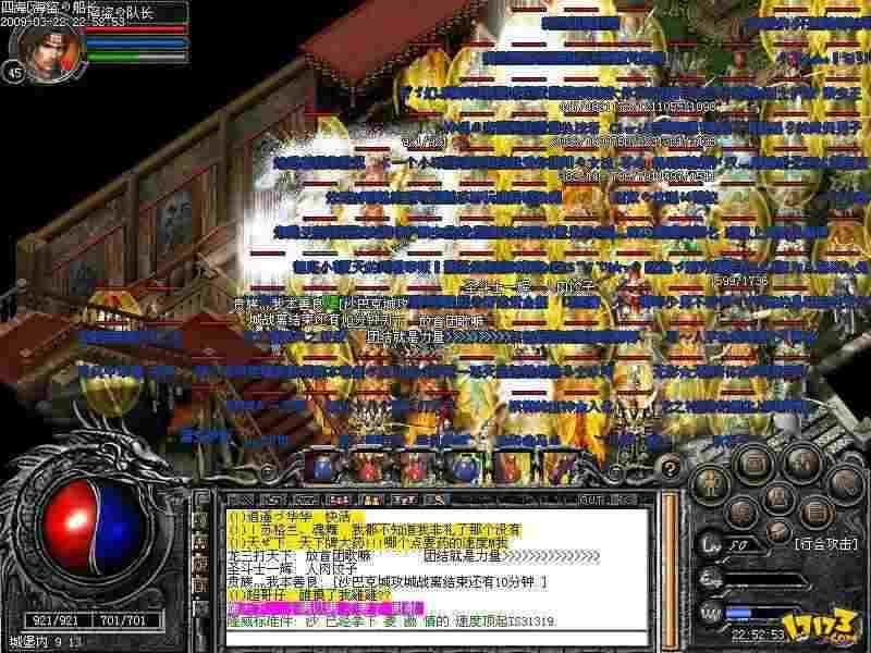 私服传奇外挂去哪买 新手避坑全攻略 实测可用不封号