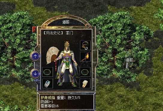 刚开长久私服网之传奇私服怎么取消战斗状态