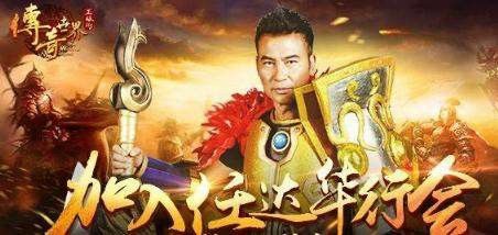 新开中变sf传奇之热血传奇怎么打快餐