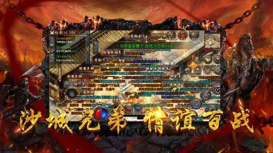 无忧传奇满级999掌握赤月恶魔刷新攻略