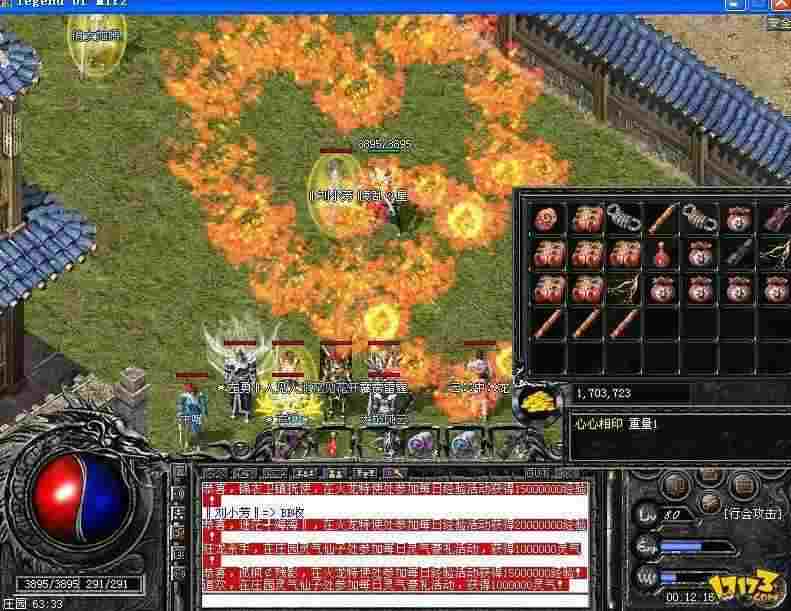 传奇轻变2合一怎么弄的 新手实操全流程攻略