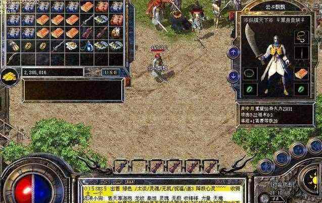 超变传奇剧毒神器是什么 新手必看搞笑攻略