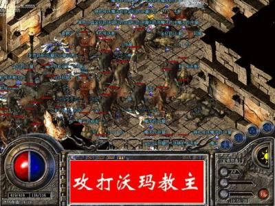 今中变传奇网站刚开一秒之为什么进不去热血传奇游戏