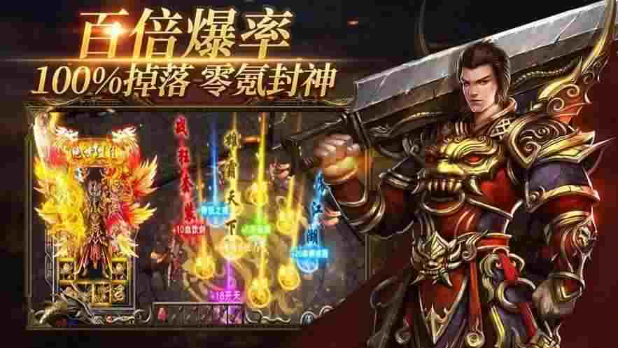 今日刚开一秒特戒合击sf战士pk技巧