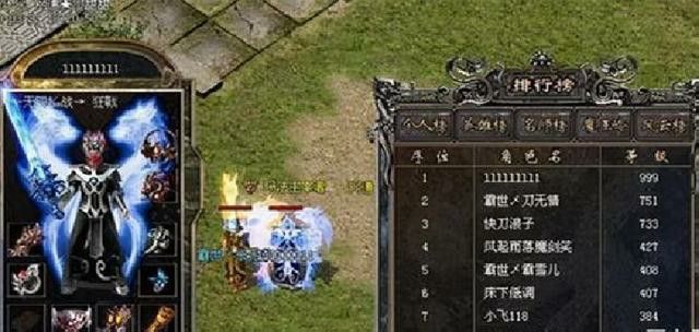 传奇轻变版手游下载教程 新手也能轻松上手畅玩