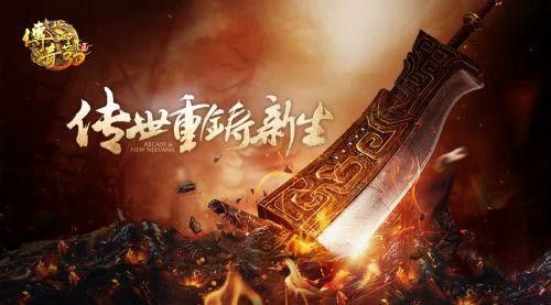 变态传奇私服999之玩传奇私服得下载什么