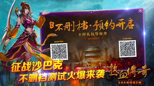 刚开的超变传奇私服之传奇私服怎么查看有漏洞