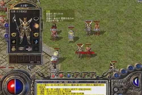 刚开一秒1.80星王合击之热血传奇沙海邪魔爆什么