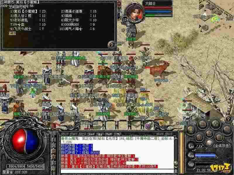 新开传奇网站999之热血传奇明天更新什么时候