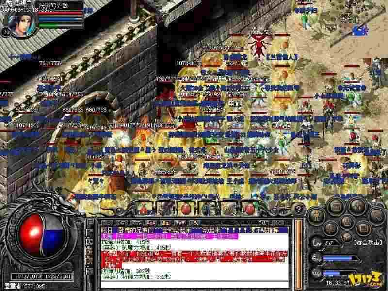 999传奇世界私服之热血传奇攻速多少最好