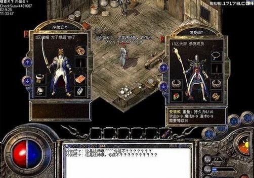 新开传奇手游网站sf999金币之热血传奇为什么取消点卡制