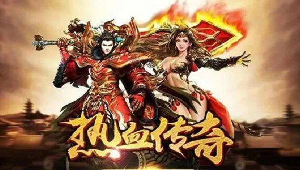 3000ok传奇私服东北战战组合双刺杀技巧(下)