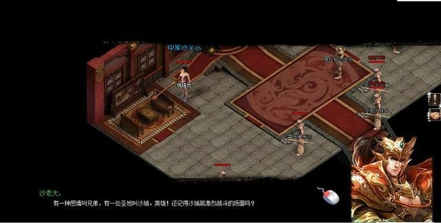 sf666英雄合击传奇之传奇私服六职业哪个厉害