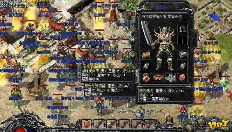 今日新开传奇轻变sf法师并不适合pk这项运动