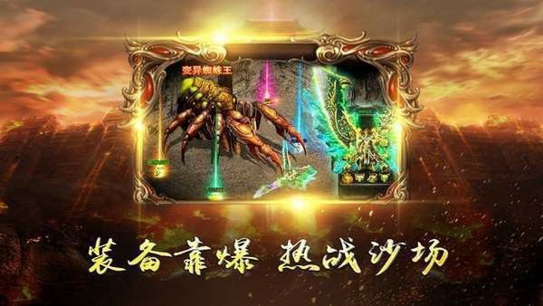 新开传奇网站单职业之传奇私服的外挂控制怎么调