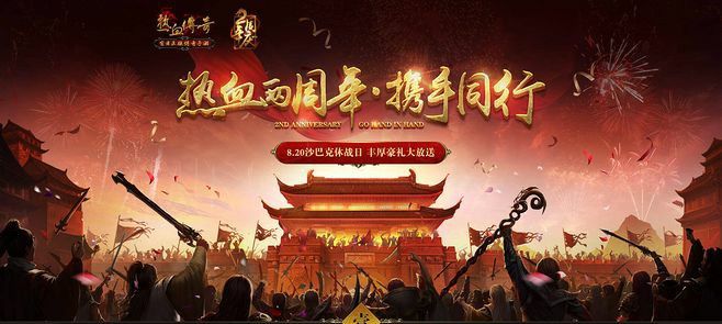 传奇私服刚开一秒网站之热血传奇手游如何应对破甲