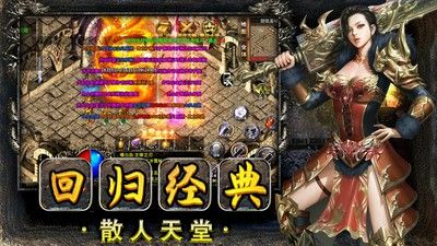 sf123传奇单职业之热血传奇多少钱可以买