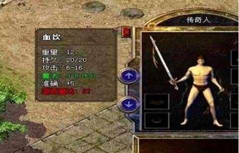 热血传奇私服打金全唠：1.80 轻变那些坑与门道，散人必看