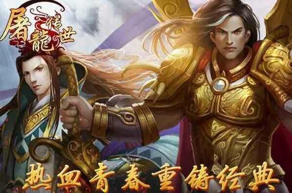 红包传奇新服网如何获得大量的金币
