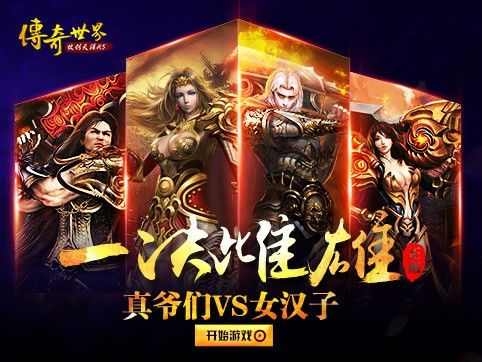 传奇新服网大全残灵装备部件属性了解介绍