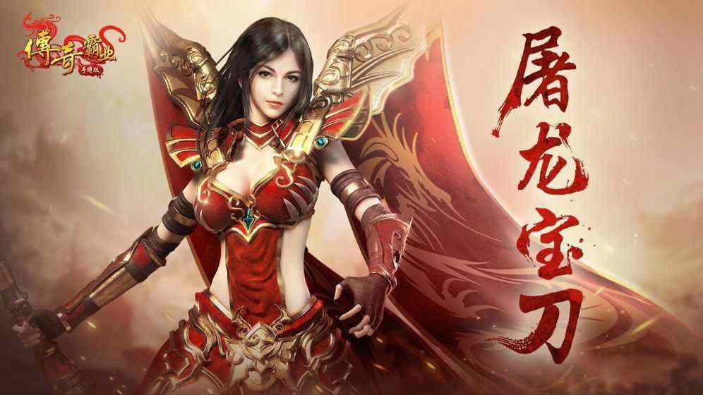 3000ok超变之热血传奇兽灵选择什么属性