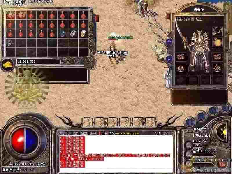 爱游轻变传奇手游全方位攻略 新手快速成型与高阶玩法解析