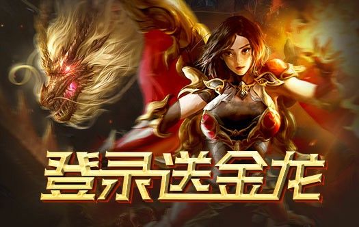 传奇私发服网sf999之热血传奇实物哪里爆