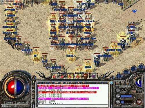 霸气轻中变传奇合区规则详解 合区前后必看攻略