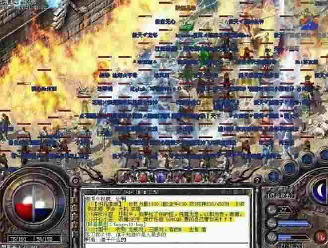 传奇1.85轻变补丁使用全攻略 新手也能快速上手玩转复古轻变服