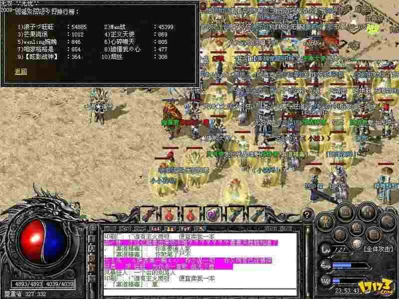 刚开传世私服之热血传奇猪洞爆什么