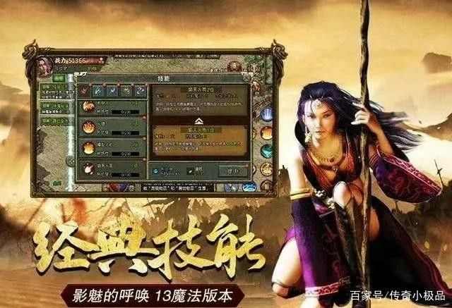 好地钉sf传奇网站之热血传奇手游游客如何