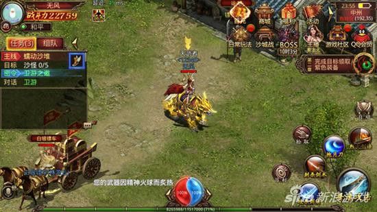今天刚开迷失私服之现在热血传奇爆什么意思
