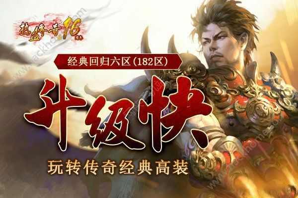 刚开变态传奇之热血传奇血饮哪里打
