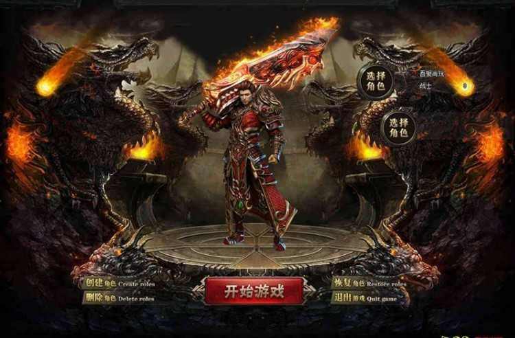 sf传奇新服网端游之热血传奇白号怎么玩视频