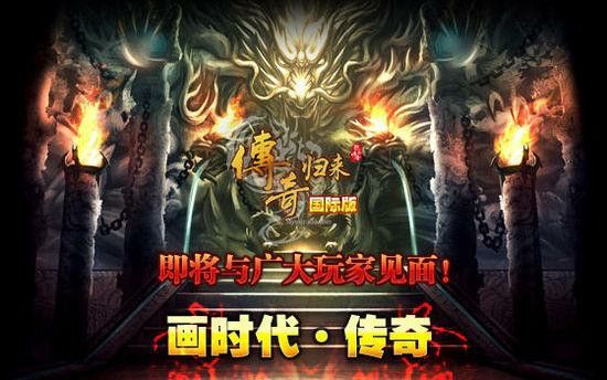 真正的复古传奇一刀999之热血传奇刺客四象怎么点