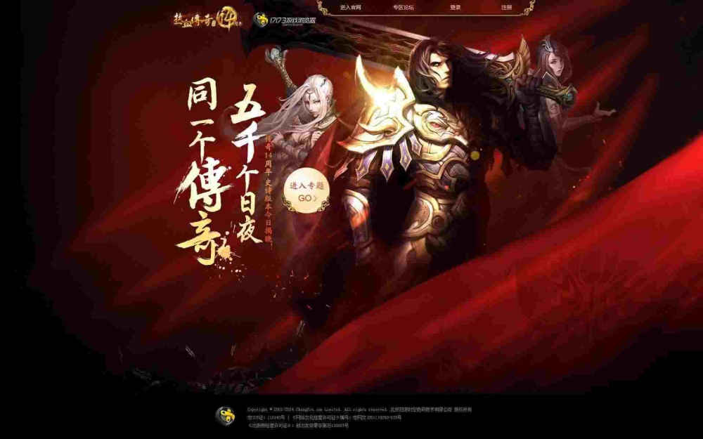 新开私服刚开之1.95传奇私服怎么买药