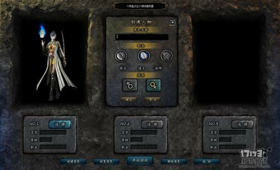 沉默三端互通传奇手游教程 新手从零逆袭全攻略