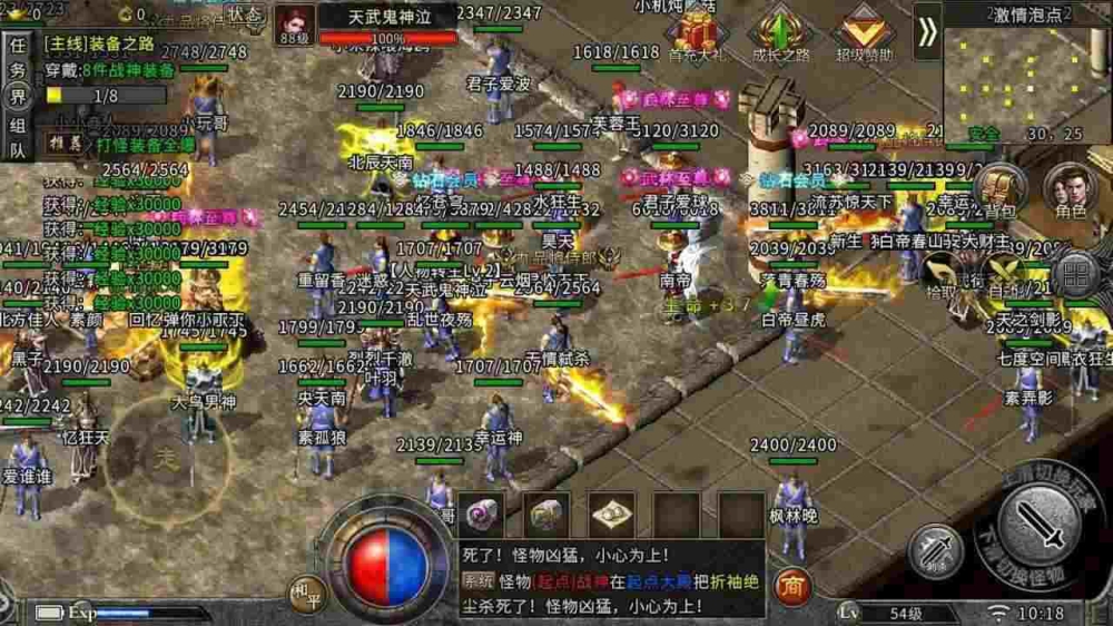 传奇私服sf666合击版如何获取金币之快速赚钱攻略