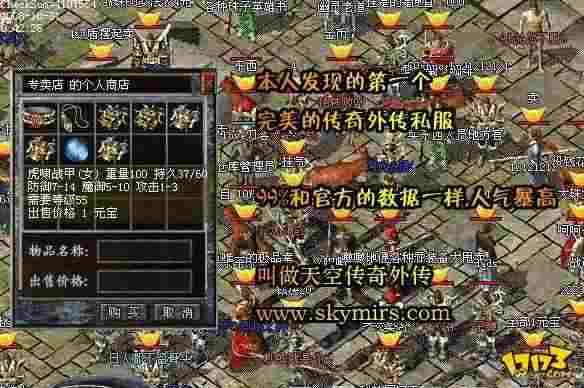 刚开80合击传奇之热血传奇去哪里挖绿宝石