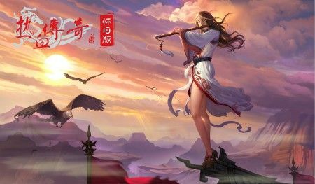 新开长久传奇私服刚开一秒之建个私服传奇得多少钱