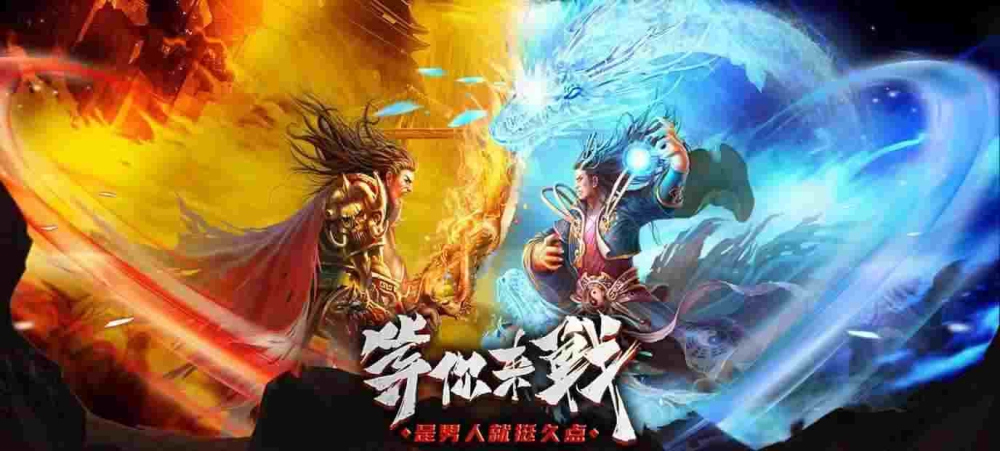 sf123传奇新开手游之传奇3私服如何全屏模式
