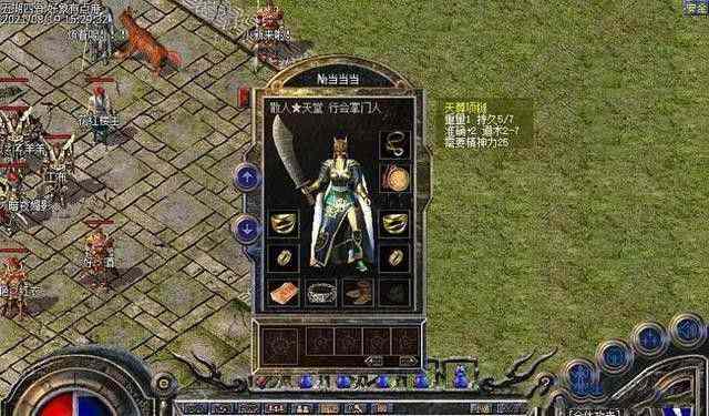 今日刚开传世sf网站之热血传奇技能书售价多少