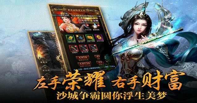 刚开一秒变态网址之热血传奇彩票中什么