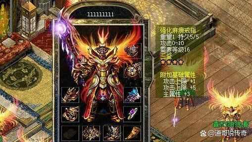 3000ok传奇私服合击之热血传奇176新手怎么玩
