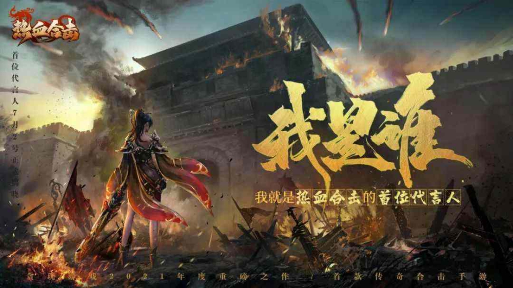 1.78传奇新服网之热血传奇哪里挖虫卵快