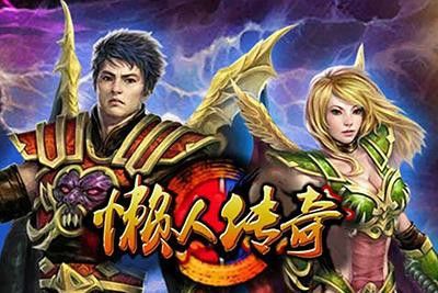 新开网通传奇sf网如何才能开启七星定龙脉