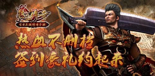 haosf手游传奇盒子之热血传奇法法和道道哪个好