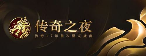 今日新开服传奇之怎么用热血传奇赚钱