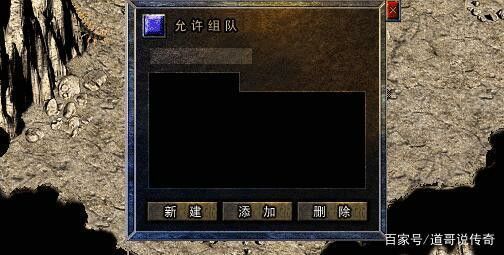 sf666合击私服发布网之热血传奇什么叫十合击